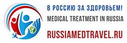 Russiamedtravel.ru: Medical Tourism in Rostov Regional Clinical Hospital, Russian Federation